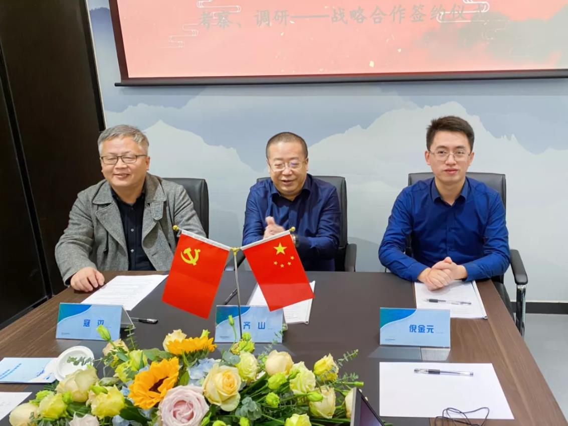 攜手陜西環(huán)投，共筑綠水青山