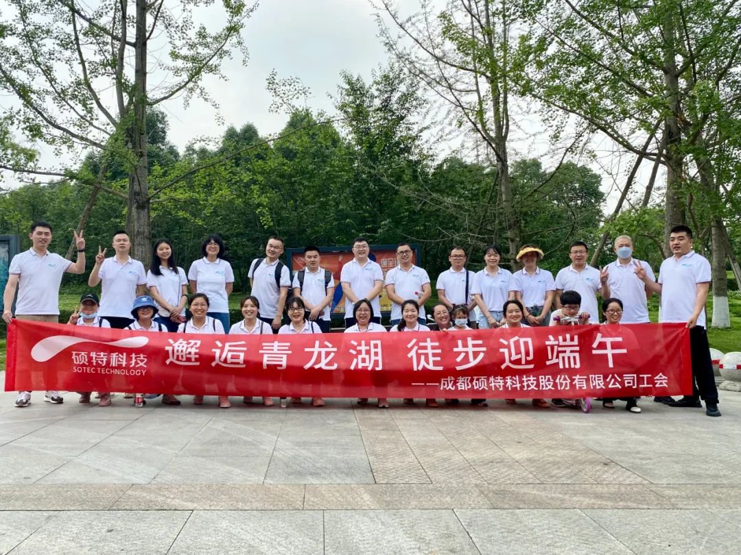 邂逅青龍湖，徒步迎端午