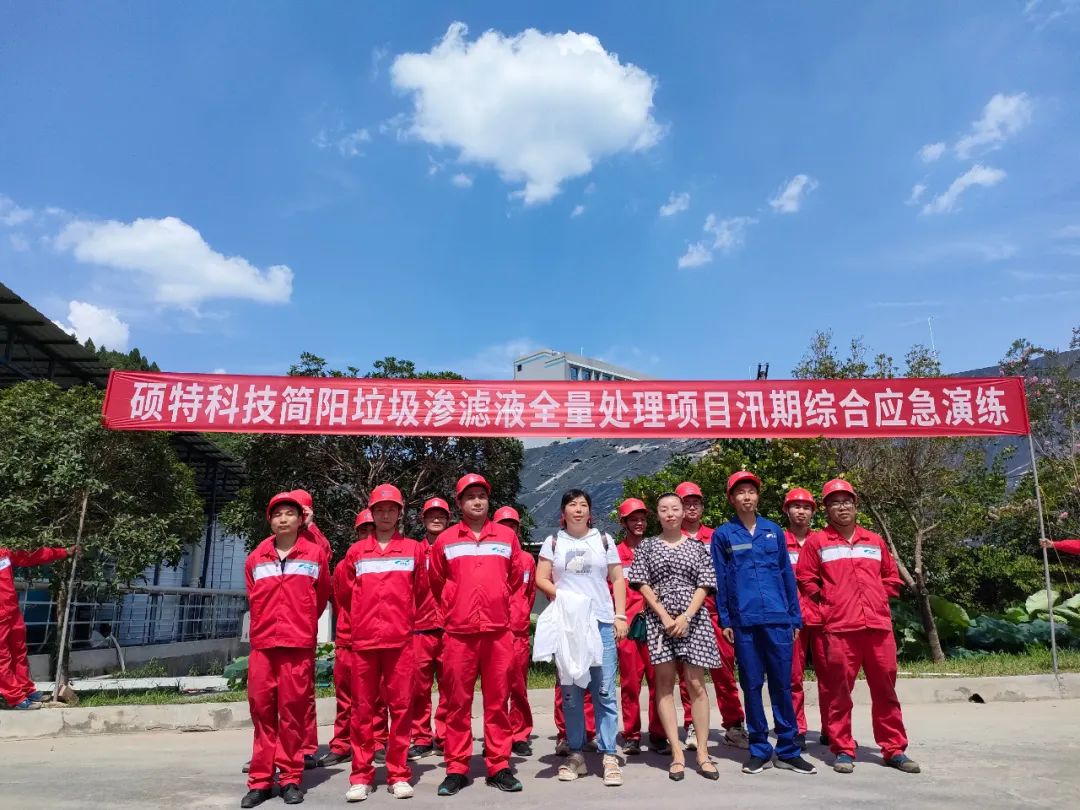 防汛演練，筑牢防線|碩特科技簡陽項(xiàng)目開展汛期防汛應(yīng)急演練