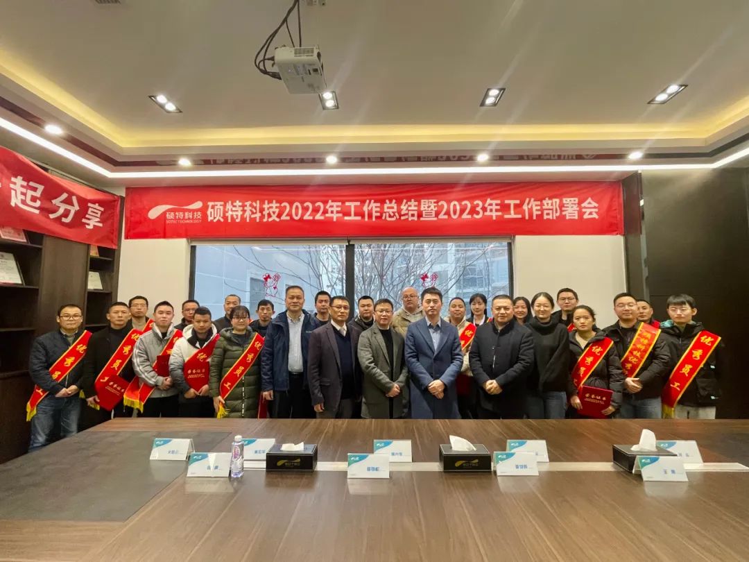 【2022年會(huì)】行而不輟，未來(lái)可期