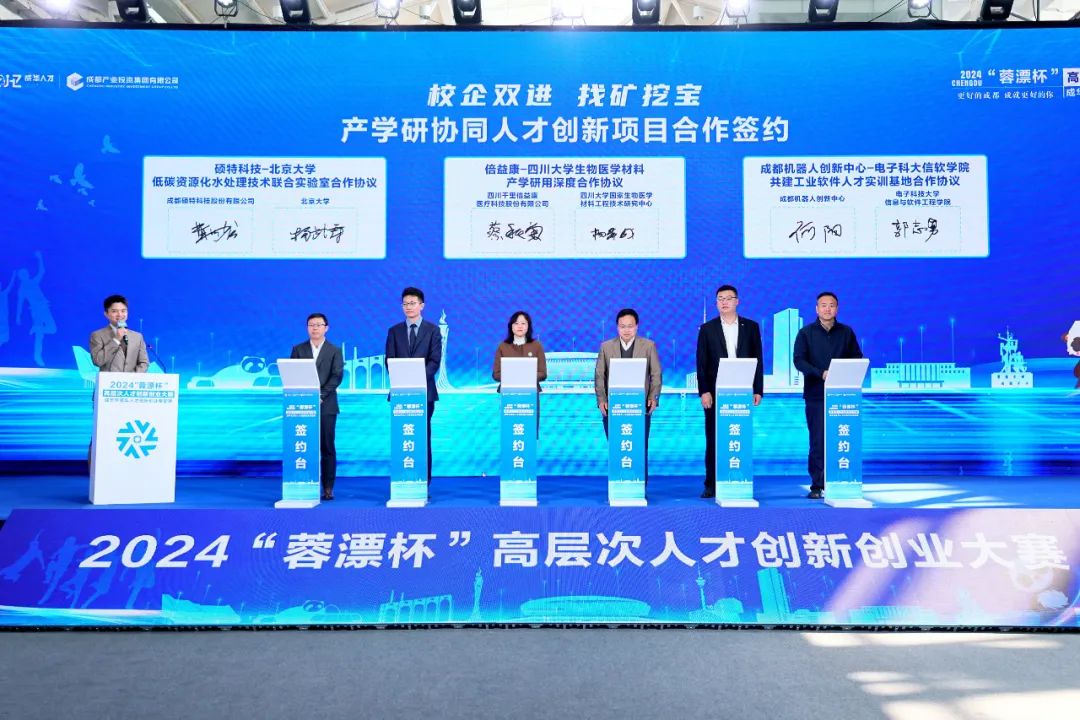 碩特科技&北京大學(xué)|搭建平臺(tái)，匯聚人才