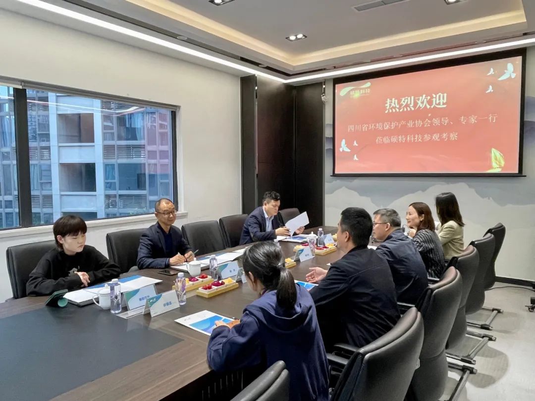 打造新質(zhì)生產(chǎn)力|省環(huán)協(xié)、西南石油大學(xué)領(lǐng)導(dǎo)一行蒞臨碩特科技調(diào)研指導(dǎo)