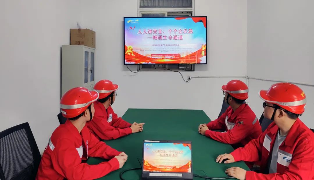 “安全牢記心間，責(zé)任重于泰山” -- 2024年全國(guó)“安全生產(chǎn)月”，碩特科技在行動(dòng)！